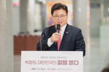 대법, 강명구 의원 벌금 80만원 확정…의원직 유지로 결론