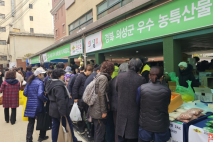 조계사 찾은 서울 시민들, 의성 농특산물 ‘직거래 열기’ 뜨겁다