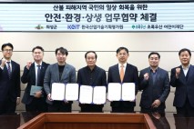 의성군, 돌봄시설 화재대응 강화…17곳에 산소호흡기 등 지원