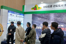 의성군, 대드론 박람회서 ‘안티드론 산업 로드맵’ 공개…군 단위 지자체 중 유일