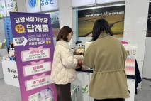 “연말정산 앞둔 시민들, 의성군 부스서 발길 멈춰”