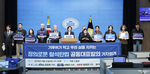 민주·혁신·진보당 ‘정의로운 탈석탄법’ 공동 발의