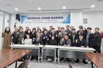 군포시의회, ‘국민주권시대 시민의회 준비 토론회’ 주최