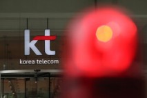 서버 악성코드 감염됐는데 정부에 보고 안 한 KT