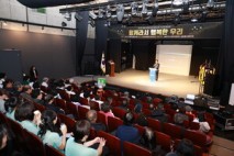 완주군 LH삼봉사회복지관 수강생 발표회 성황