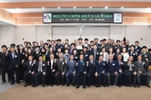 민주평통 완주군협의회, 제22기 출범