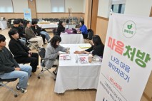 광주시 서구, 공직자 마음건강 ‘행복약국’ 확대 운영