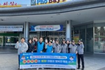 광주시 서구, 민관 협력 아동학대 예방 앞장