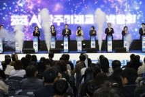 광주시교육청 ‘AI광주미래교육 박람회’ 개막