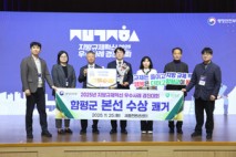 함평군, ‘2025년 지방규제혁신 우수사례 경진대회’ 최우수상 수상 쾌거