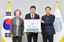 ㈜하나에너택, 담양군에 고향사랑기부금 300만 원 기탁