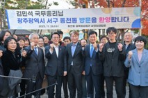 광주시 서구 골목경제 혁신현장 국무총리 방문