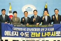 광주·전남 정치권, ‘인공태양 연구시설 나주 유치’ 한목소리