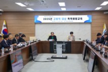 진도군, 고위직 공무원 대상 ‘폭력 예방’ 교육