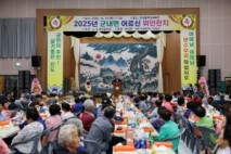 진도군, ‘제29회 경로의 달 행사’ 성료