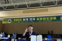 김한범, 아시아·오세아니아 검도 국가대표 발탁…도쿄 간다