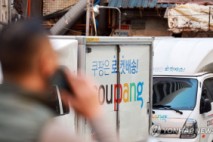 ‘4천500명 개인정보 유출’ 쿠팡, 털리고도 12일간 몰랐다