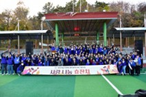 ‘사랑 나눔 효 잔치’ 성료