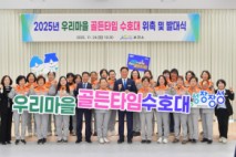 장성군, 골든타임 대응 시스템 강화