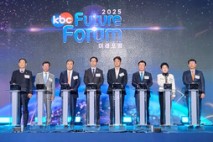 여수시, 지속 가능한 성장 논의 ‘제4회 KBC 미래포럼’