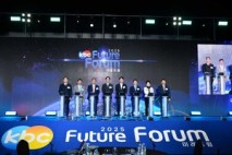 이광일 전남도의회 부의장, KBC 미래포럼 참석