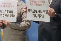 전세사기 구제, 말뿐인 제도… “국회는 언제까지 외면할 건가”