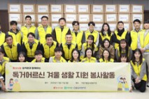 동서식품 현대백화점그룹 hy 外(여기 유통 이슈)