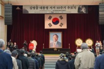 김영삼 서거 10주기 추모식… ‘단결’ 외친 여권, 민주당 전원 불참
