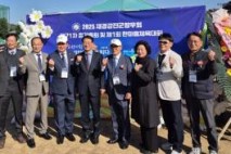 [강진] 재경강진군향우회, 한마음으로 고향사랑기부