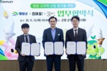 [영암] ㈜백미당, 영암 고구마 아이스크림ㆍ라떼 출시