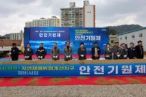 [진도] ‘자연재해위험 개선지구 정비사업’ 안전 기원제