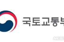 국토부, 대구, 안양, 성동 등 9개 지자체에 '2025년 스마트도시' 인증