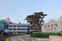 의성군, '지방규제혁신 우수사례 경진대회'서 장관상