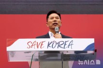 선거법 위반 손현보 목사, 징역 1년 구형