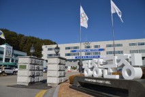 평창군, 올림픽 레거시 라운드 테이블…미래·실행 전략