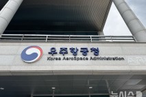 경상대·한림대 학생 연구팀, 2025 스페이스 해커톤 대상 수상