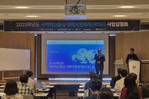 [단독]RISE '매칭 예산' 지자체들 한숨…