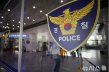 충북 경범죄 느는데 솜방망이 처벌 여전…법 개정될까