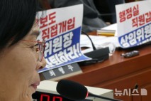 이번주 국회에는 무슨 일이? [뉴시스국회토pic]