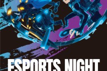 부산진구 'e-스포츠 나이트' 2일까지 서면 젊음의 거리