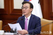 해수부, 북극항로 개척·친환경 해운 전환 위한 국제공조 강화