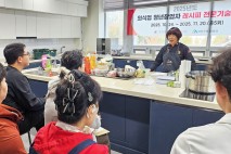 대전 대덕구, 외식업 청년창업에 '맞춤 레시피 교육' 운영
