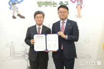 서울 중구, 우리은행과 '임산부 프리패스' 협약…우선창구 만든다