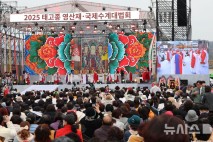 세계 불자 1만여 명 평화와 안락 기원…태고종 영산재·국제수계법회