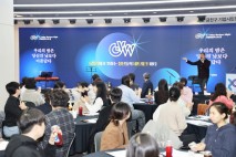 금천구, 'G밸리 워커스' 출범…청년 노동자 소통 장려