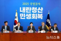 與, 오늘 공청회서 사법행정 개혁 초안 공개…법원행정처 폐지 논의