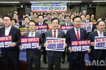 국힘, '당심 70%' 의견 분분…