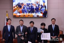 범여권 법사위원 