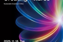 통영국제음악재단, 유네스코 음악창의도시 10주년 기념 포럼 개최