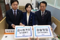 '검사징계법 폐지' 충돌…여 